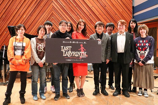 画像ギャラリー No.016のサムネイル画像 / VR脱出ゲーム「Last Labyrinth」のスペシャルファンミーティングをレポート。開発スタッフがプレイヤーからのさまざまな疑問・質問に回答