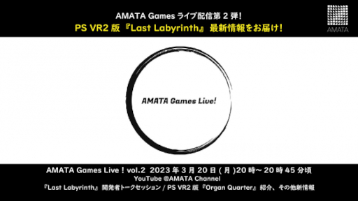 ꡼ No.001Υͥ / AMATA GamesۿȡAMATA Games Live! vol.2ס320ۿ