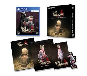 画像ギャラリー No.005のサムネイル画像 / VR脱出ADV「Last Labyrinth」のPS4向けパッケージが11月26日発売へ。グッズやテーマ曲CDなどの特典が付くCollector’s Editionも