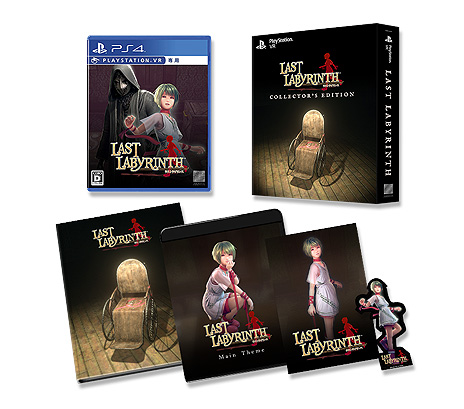 ���������꡼ No.008�Υ���ͥ������ / VRæ��ADV��Last Labyrinth�פ�PS4�����ѥå�������11��26��ȯ��ء����å���ơ��޶�CD�ʤɤ���ŵ���դ�Collector��s Edition��