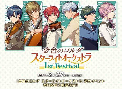 ꡼ No.001Υͥ / ֶ⿧Υ 饤ȥȥ 1st FestivalפΥå֤ȥֻİ֤ĹˡPV