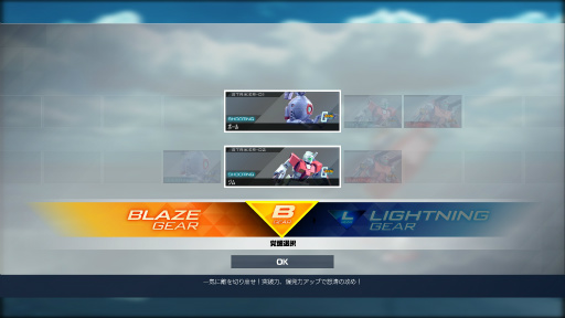 画像ギャラリー No.027のサムネイル画像 / PS4「GUNDAM VERSUS」クローズドαテストバージョンをプレイ。オンライン2on2バトルがさらに楽しく,奥深くなる新システムが明らかに