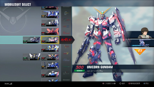 画像ギャラリー No.002のサムネイル画像 / PS4「GUNDAM VERSUS」クローズドβテストレポート。コンシューマ版ならではのさまざまな新機軸を体験できた