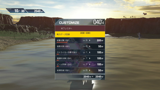 画像ギャラリー No.006のサムネイル画像 / PS4「GUNDAM VERSUS」クローズドβテストレポート。コンシューマ版ならではのさまざまな新機軸を体験できた