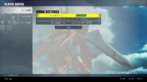 画像ギャラリー No.015のサムネイル画像 / PS4「GUNDAM VERSUS」クローズドβテストレポート。コンシューマ版ならではのさまざまな新機軸を体験できた