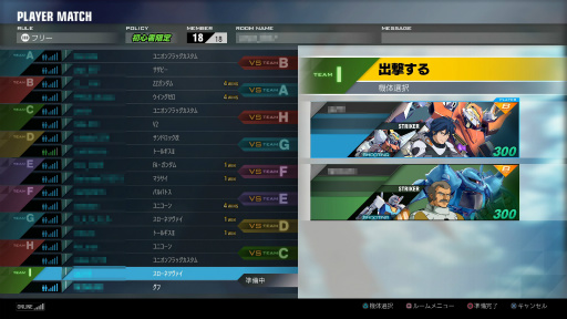 画像ギャラリー No.016のサムネイル画像 / PS4「GUNDAM VERSUS」クローズドβテストレポート。コンシューマ版ならではのさまざまな新機軸を体験できた