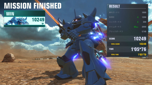 画像ギャラリー No.023のサムネイル画像 / PS4「GUNDAM VERSUS」クローズドβテストレポート。コンシューマ版ならではのさまざまな新機軸を体験できた