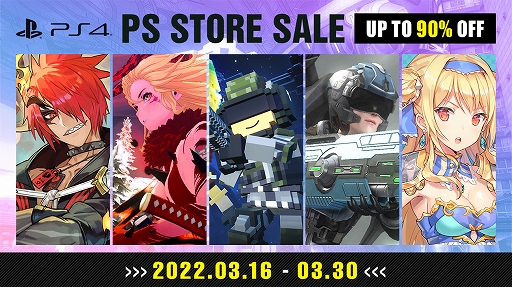 ꡼ No.001Υͥ / ϵɱҷ꡼ХХʤɿ͵PS4եȤ90OFFPS StoreMega March Sale׳