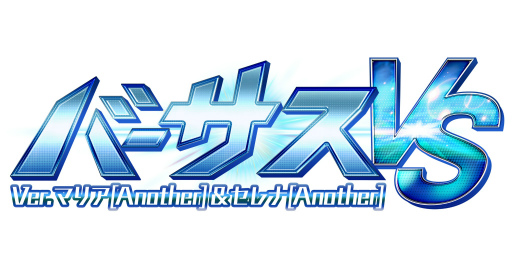 ꡼ No.002Υͥ / ɱ侧եXDסȥС٥Ver.ޥꥢ[Another]&[Another]ɤ򳫺