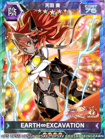 画像ギャラリー No.002のサムネイル画像 / 「戦姫絶唱シンフォギアXD UNLIMITED」,イベント“果ての果てより”に天羽奏が登場