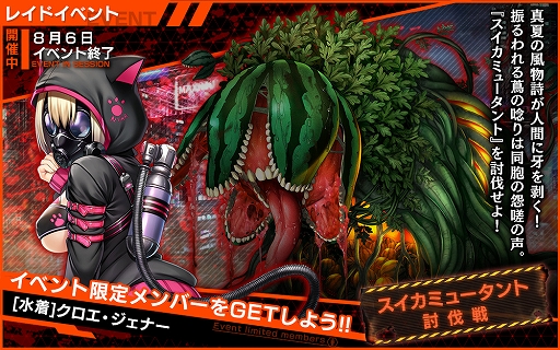 ꡼ No.003Υͥ / NECRO SUICIDE MISSION׿٥ȡ֥ߥ塼ƤȲפ