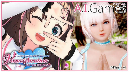 DEAD OR ALIVE Xtreme Venus Vacation ʤȤդ꤭λƲ♥