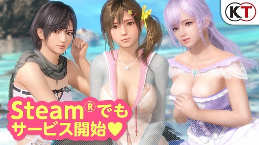 DOAXVVSteamǤۿϡץ⡼ࡼӡ