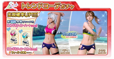 ꡼ No.004Υͥ / DEAD OR ALIVE Xtreme Venus Vacationפ˿饯Ȥʤʤߡɤо졣ǥȤʥˬ줿ߤθƱ