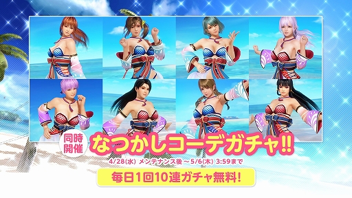 ꡼ No.002Υͥ / DEAD OR ALIVE Xtreme Venus VacationפǡGWХ󥹥ڡɤ