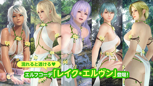 ꡼ No.005Υͥ / DEAD OR ALIVE Xtreme Venus VacationפǡGWХ󥹥ڡɤ