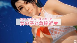 ꡼ No.006Υͥ / TGS 2021ϡDOAXVVפκǿ󤬸줿ȥʥ餱ΤѡƥɥݡȡȤˤ뻣Ʋ䤪Ǻ̤