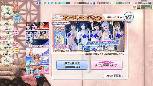 ꡼ No.057Υͥ / ˡ꡼20ǯDEAD OR ALIVE Xtreme Venus Vacationפ27ͤҲ𡣺ǿȥǥɤϸߡ̵ݶǽ