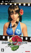 ꡼ No.063Υͥ / ˡ꡼20ǯDEAD OR ALIVE Xtreme Venus Vacationפ27ͤҲ𡣺ǿȥǥɤϸߡ̵ݶǽ