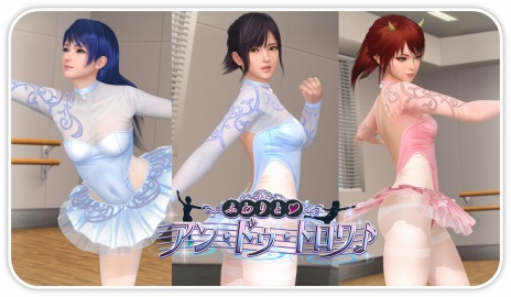 画像ギャラリー No.013のサムネイル画像 / 「DEAD OR ALIVE Xtreme Venus Vacation」新SSR水着プリマ・スワン，プリマ・レイクを実装。バレエレッスンキャンペーンを開始