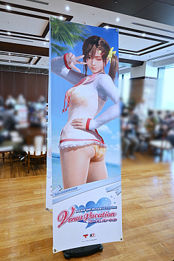 ꡼ No.029Υͥ / DOAXVV7ǯǰݡȡǤϥåŸ䥤ޡADVVenus Vacation PRISMפλͷԤ줿