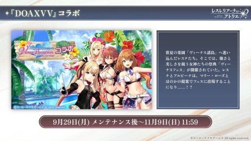 ꡼ No.012Υͥ / DOAXVVפȡ֥쥹פߥܾ󤬸쥹ʥǤ3ޥ꡼ءTGS2025