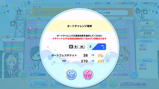 画像ギャラリー No.014のサムネイル画像 / 「DOAXVV」8周年記念生放送レポート。新水着や新撮影スポットなどのアップデート内容を,プロデューサーの作田氏や出演声優陣が紹介