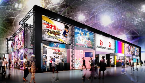 画像ギャラリー No.001のサムネイル画像 / ブシロード,AnimeJapan 2019の出展情報を公開。出演キャスト&グッズ販売も