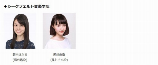 画像ギャラリー No.003のサムネイル画像 / ブシロード,AnimeJapan 2019の出展情報を公開。出演キャスト&グッズ販売も