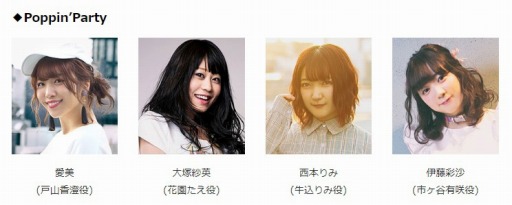 画像ギャラリー No.004のサムネイル画像 / ブシロード,AnimeJapan 2019の出展情報を公開。出演キャスト&グッズ販売も