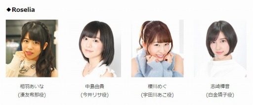 画像ギャラリー No.005のサムネイル画像 / ブシロード,AnimeJapan 2019の出展情報を公開。出演キャスト&グッズ販売も