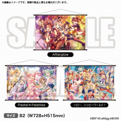 画像ギャラリー No.010のサムネイル画像 / ブシロード,AnimeJapan 2019の出展情報を公開。出演キャスト&グッズ販売も