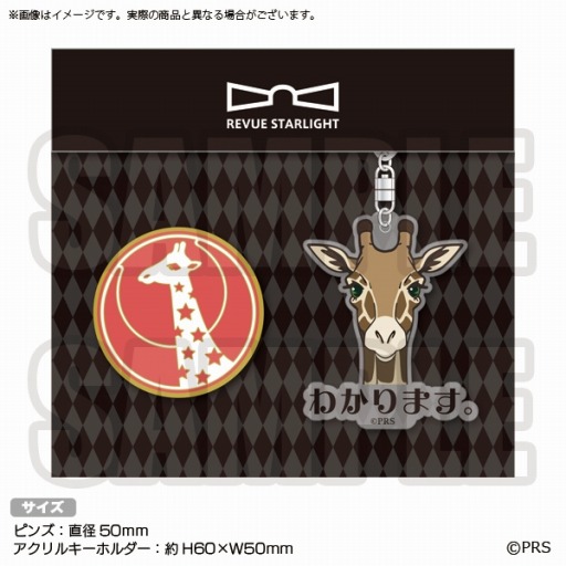 画像ギャラリー No.011のサムネイル画像 / ブシロード,AnimeJapan 2019の出展情報を公開。出演キャスト&グッズ販売も