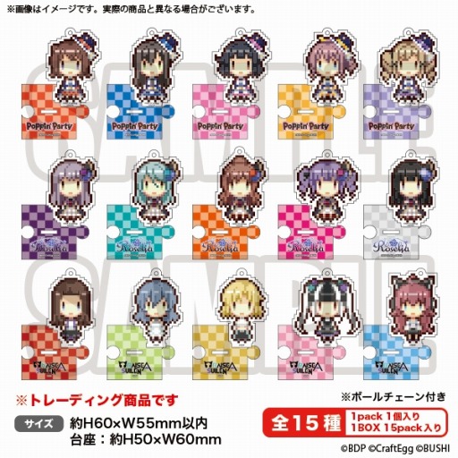 画像ギャラリー No.012のサムネイル画像 / ブシロード,AnimeJapan 2019の出展情報を公開。出演キャスト&グッズ販売も