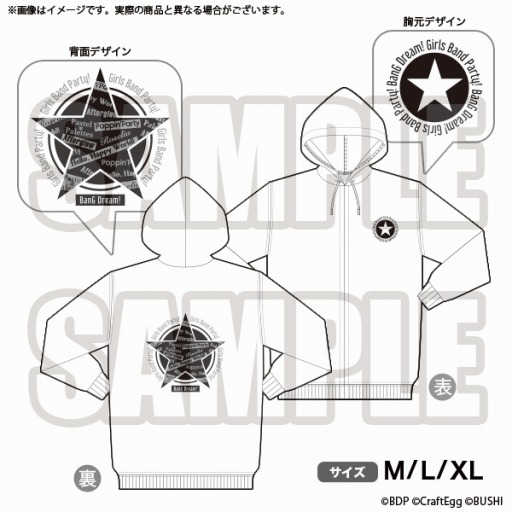 画像ギャラリー No.013のサムネイル画像 / ブシロード,AnimeJapan 2019の出展情報を公開。出演キャスト&グッズ販売も