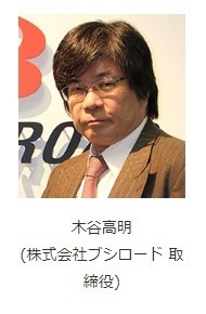 画像ギャラリー No.014のサムネイル画像 / ブシロード,AnimeJapan 2019の出展情報を公開。出演キャスト&グッズ販売も