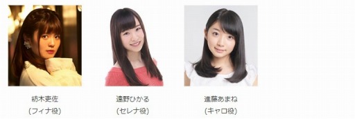 画像ギャラリー No.016のサムネイル画像 / ブシロード,AnimeJapan 2019の出展情報を公開。出演キャスト&グッズ販売も