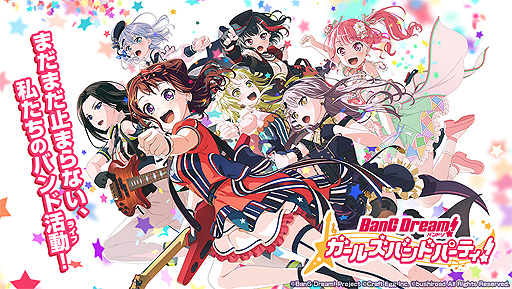 ꡼ No.001Υͥ / ֥ХɥꡪסǡBanG Dream! Episode of Roselia I : «ɸǰΥڡ423»