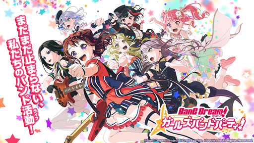 ꡼ No.001Υͥ / ХɥꡪǡBanG Dream Episode of Roselia &#8545;: Song I am.׾ǵǰڡ»