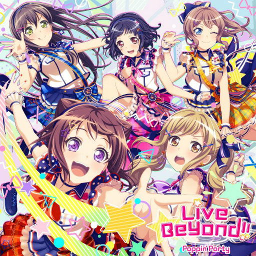 画像ギャラリー No.001のサムネイル画像 / 「バンドリ!ガルパ」,Poppin’Partyの新作ミニアルバムが発売。Switch版の主題歌など5曲を収録