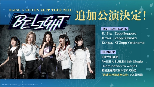 ���������꡼ No.006�Υ���ͥ������ / BanG Dream! 9th��LIVE��Mythology�ɤγ�����𤬸�����Zepp�ĥ����������ۿ��ʤɤο��������