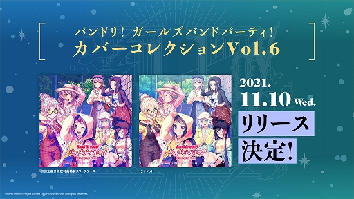 ���������꡼ No.007�Υ���ͥ������ / BanG Dream! 9th��LIVE��Mythology�ɤγ�����𤬸�����Zepp�ĥ����������ۿ��ʤɤο��������