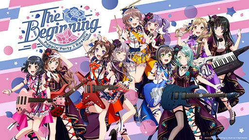 ���������꡼ No.004�Υ���ͥ������ / BanG Dream! 9th��LIVE��The Beginning�פθ�����ݡ��Ȥ�������