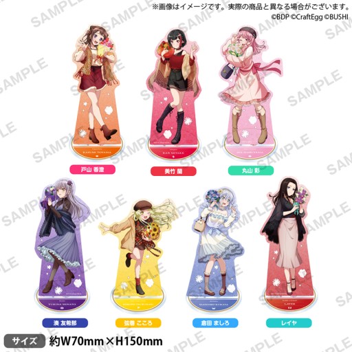 画像ギャラリー No.004のサムネイル画像 / 「BanG Dream!×アニメイトワールドフェア2022」が2022年2月11日に開始。アニメイト全店・通販・グラッテにて