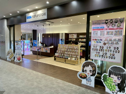 画像ギャラリー No.005のサムネイル画像 / 「バンドリ!ガルパ!ウィンターパーティ 2022 in セガ」に森チャック氏とのコラボグッズが登場