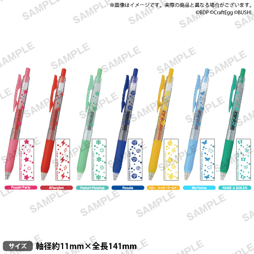 画像ギャラリー No.003のサムネイル画像 / 「ガルパ5周年記念 BanG Dream!×アニメイトワールドフェア2022」を2月11日より開催