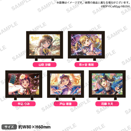 画像ギャラリー No.004のサムネイル画像 / 「ガルパ5周年記念 BanG Dream!×アニメイトワールドフェア2022」を2月11日より開催