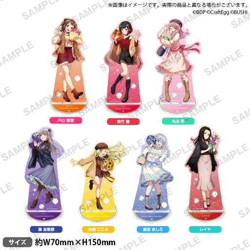 画像ギャラリー No.012のサムネイル画像 / 「ガルパ5周年記念 BanG Dream!×アニメイトワールドフェア2022」を2月11日より開催