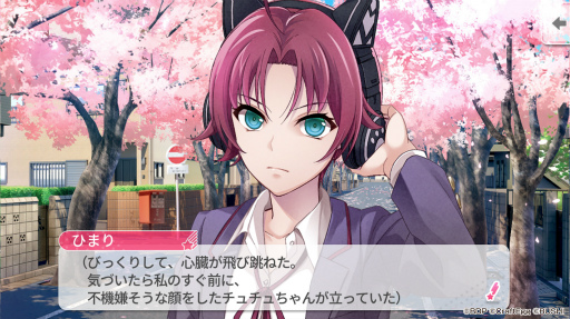 画像ギャラリー No.005のサムネイル画像 / 「バンドリ! ガルパ」の上原ひまりを主人公とした,Webブラウザ向け恋愛シミュレーションゲームを期間限定でリリース
