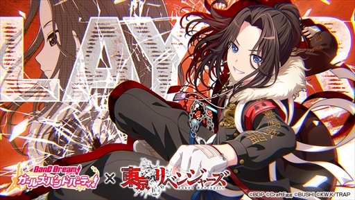 画像ギャラリー No.013のサムネイル画像 / 「バンドリ!」,「東京リベンジャーズ」のコラボイベントを5月21日に開始。第4回ガルパ杯や6月のアップデートの情報公開も